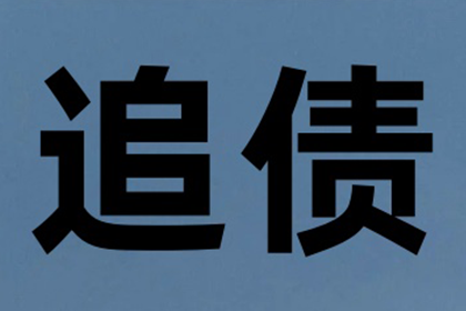 吴大哥医疗费有着落，要债公司送温暖